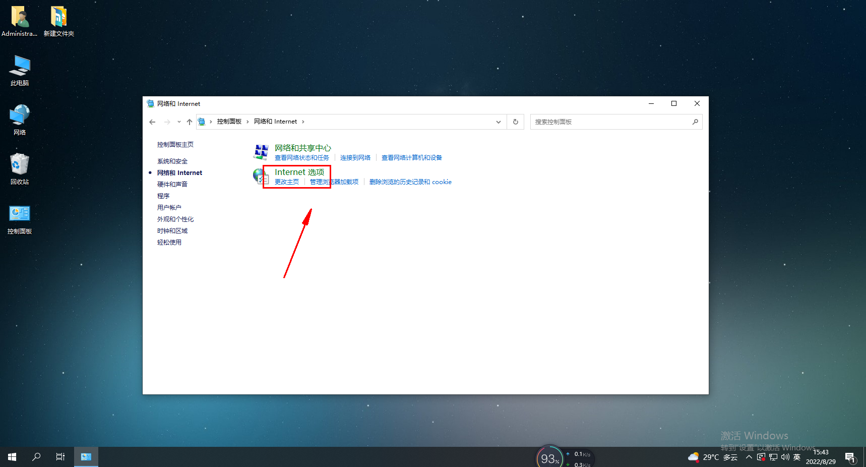 How to open a webpage in a new window with Sogou Browser