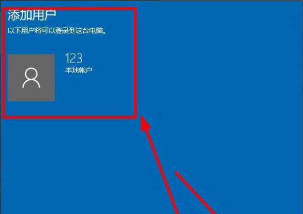 win11本地用户和组此管理单元不能用于这一版本要怎么解决？详情