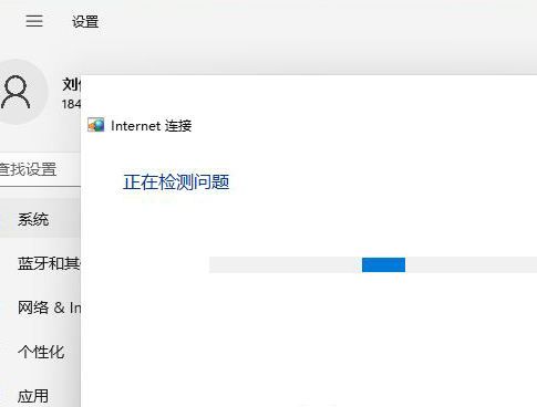 解决win11微软账号登入超时或用时过长的问题