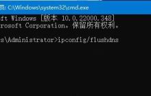 解决win11微软账号登入超时或用时过长的问题