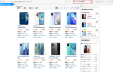 如何关闭QQ浏览器精选搜索热词功能