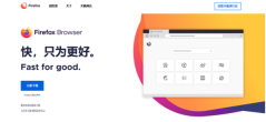 火狐浏览器的质量如何？