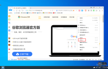 如何在2345浏览器中保存网页为PDF文件