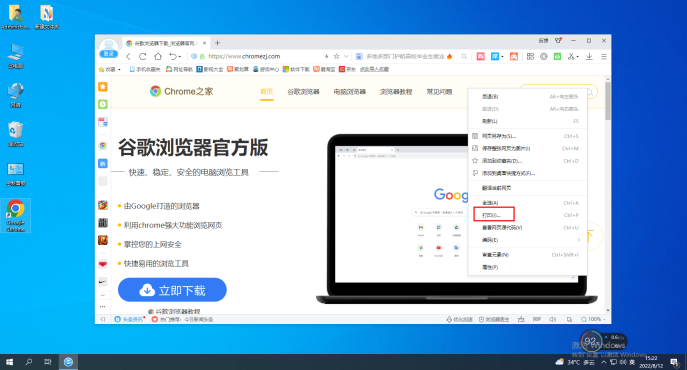如何在2345浏览器中保存网页为PDF文件