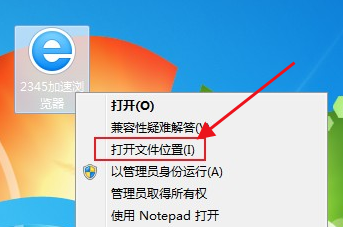 2345 ブラウザでホットな情報がポップアップし続ける問題を解決する方法