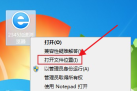 如何解决2345浏览器持续弹出热点资讯问题