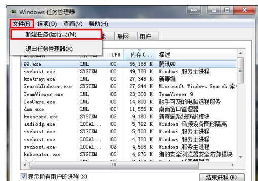 デスクトップ上のアイコンが突然消えた場合はどうすればよいですか?