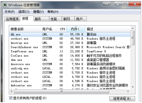 桌面上的图标突然消失了怎么办？