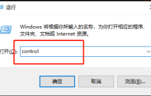 微软账号无法登陆win11系统解决方法