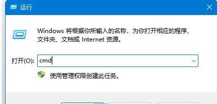 微软账号无法登陆win11系统解决方法