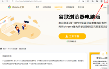 如何在Edge浏览器中启用硬件加速？