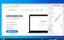 如何启用360浏览器的下载加速功能