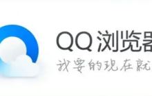 如何在QQ手机浏览器上访问电脑网页？
