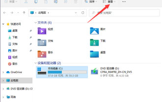 Bagaimana untuk menunjukkan sambungan fail dalam Windows 11