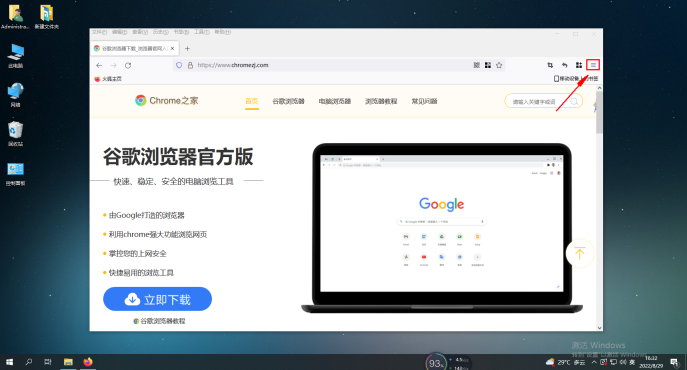 如何解决火狐浏览器无法使用Ctrl+Tab切换标签页的问题