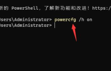 解决win11电脑无法关机的方法