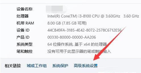 Detailed explanation of tips and methods to solve the problem of insufficient virtual memory in Win11