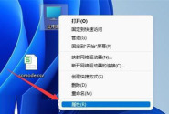 解决Win11虚拟内存不足的技巧和方法详解