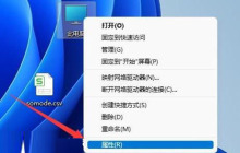 解决Win11虚拟内存不足的技巧和方法详解