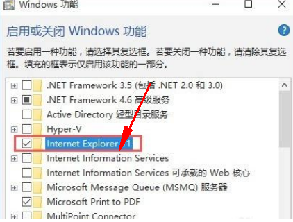 Win10 시스템에서 IE 브라우저가 실행되지 않도록 하는 방법