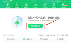 如何解决360浏览器乱码问题