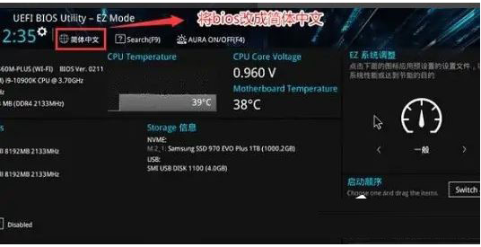 Win11如何啟用安全啟動狀態？ Win11安全啟動狀態的開啟方法共有五種教學課程