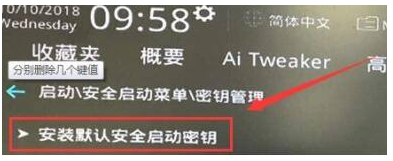 Win11如何啟用安全啟動狀態？ Win11安全啟動狀態的開啟方法共有五種教學課程