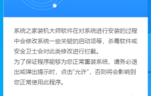 华为笔记本win11如何降级为win10系统?华为笔记本win11回退到win10的步骤