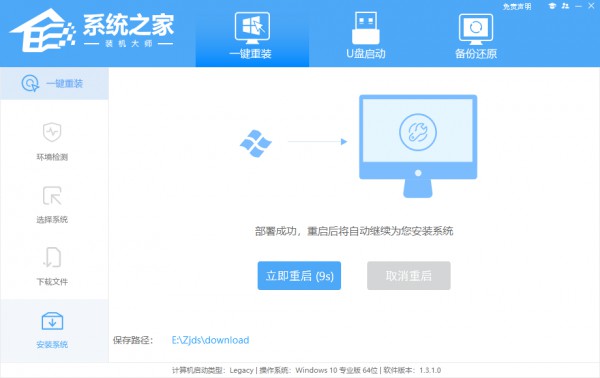 華為筆電win11如何降級為win10系統？華為筆電win11回退到win10的步驟