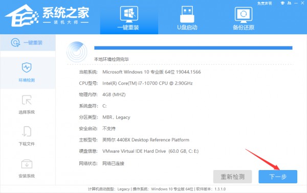 华为笔记本win11如何降级为win10系统？华为笔记本win11回退到win10的步骤