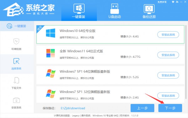 華為筆電win11如何降級為win10系統？華為筆電win11回退到win10的步驟