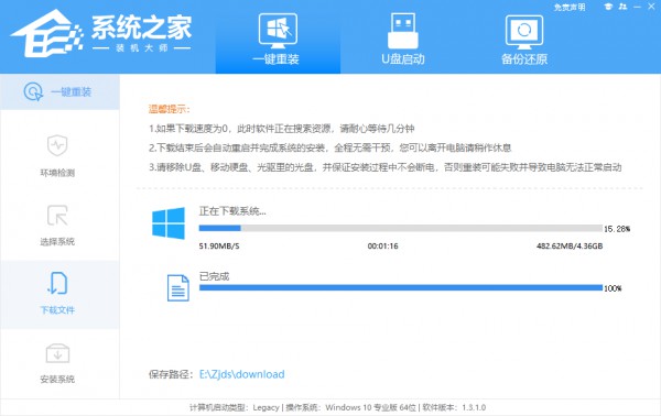 华为笔记本win11如何降级为win10系统？华为笔记本win11回退到win10的步骤