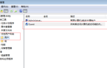 网络路径丢失导致共享打印机无法连接