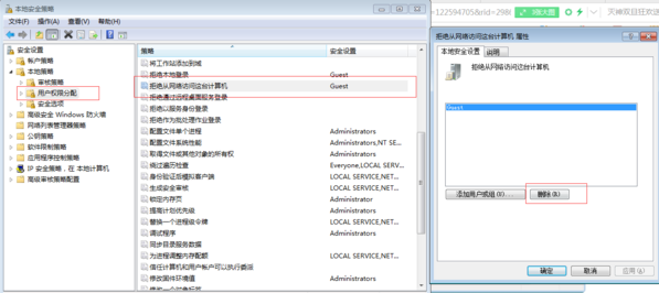 The network path is lost and the shared printer cannot be connected.