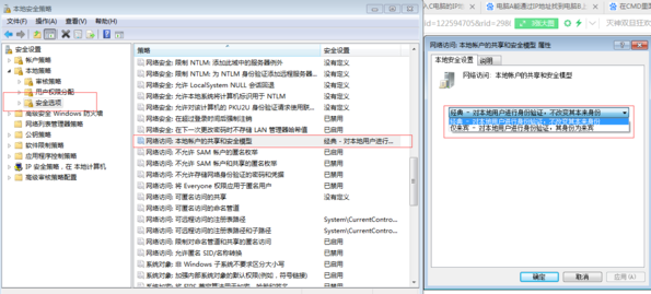 The network path is lost and the shared printer cannot be connected.