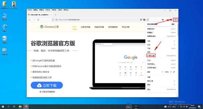 火狐浏览器插件的删除方法介绍