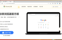 如何启用IE的加速功能