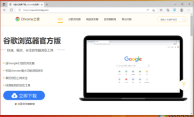 如何启用IE的加速功能