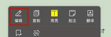 QQ ブラウザで編集したドキュメントに画像を挿入する方法