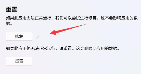 Wie kann das Absturzproblem beim Ausführen von wsa unter Win11 gelöst werden? Wie kann das Absturzproblem des Win11-Android-Subsystems gelöst werden?