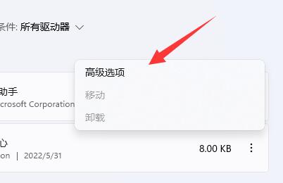 Bagaimana untuk menyelesaikan masalah ranap apabila menjalankan wsa pada win11? Bagaimana untuk menyelesaikan masalah subsistem Android Win11 ranap?