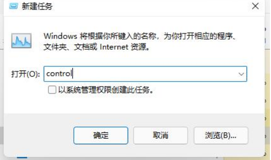 win11電腦螢幕黑屏但滑鼠仍可移動的原因和解決方法