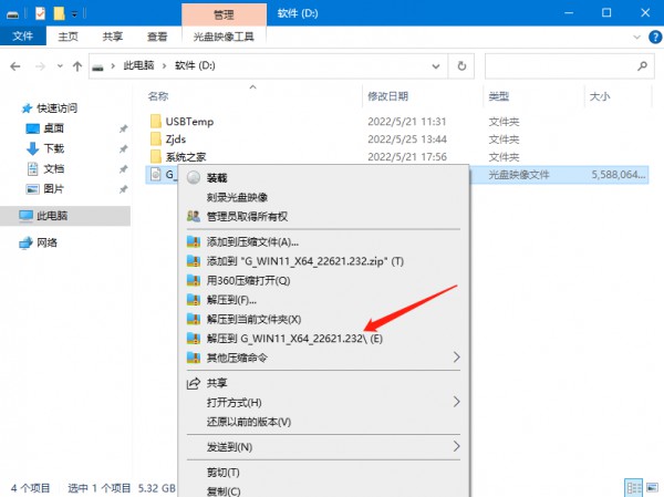 win11電腦螢幕黑屏但滑鼠仍可移動的原因和解決方法