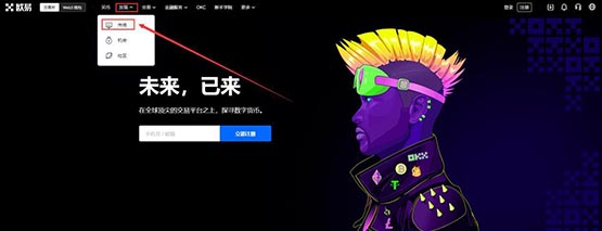 WEMIXコインの購入方法は？ WEMIX コインの購入および取引ガイド