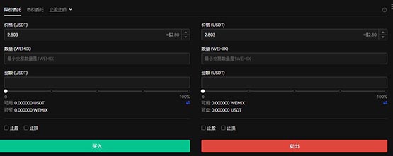 Comment acheter des pièces WEMIX ? Guide dachat et de transaction de pièces WEMIX