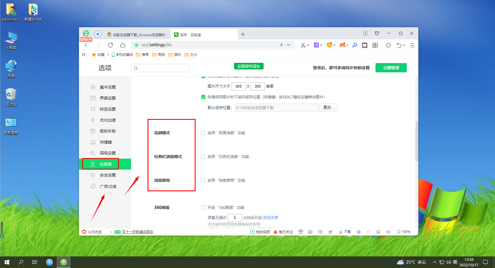 360 Secure Browser에서 CPU 사용량이 많은 문제가 발생합니다.