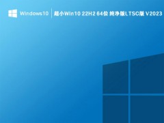 如何将戴尔电脑从Windows 11降级回Windows 10？重装戴尔电脑Windows 10系统的步骤
