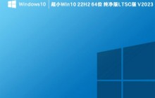 如何将戴尔电脑从Windows 11降级回Windows 10?重装戴尔电脑Windows 10系统的步骤