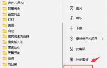 分享Win11电脑上的打印机给其他人的步骤