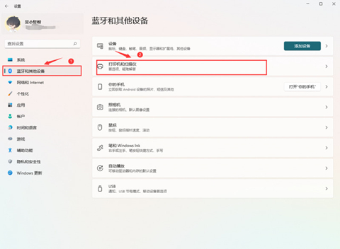win11打印机怎么共享给别人？win11电脑打印机共享到另一台电脑详情